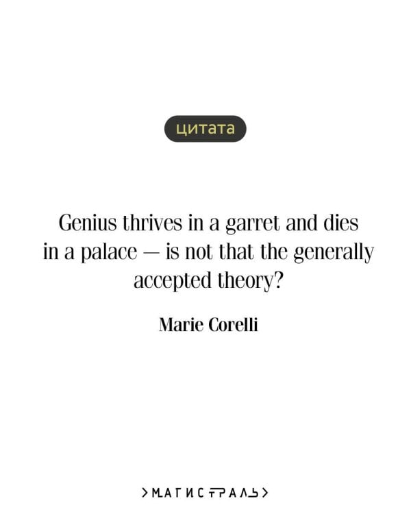 The Sorrows of Satan