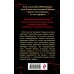 Солдаты СМЕРШ. Романы о неизвестных боях (обложка) Запад в огне