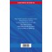 Законы и кодексы (обложка) ФЗ "Об образовании в Российской Федерации" по сост. на 2026 / ФЗ №273-ФЗ