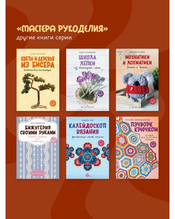 Лепим из воздушного пластилина. 22 яркие фигурки животных для самых маленьких