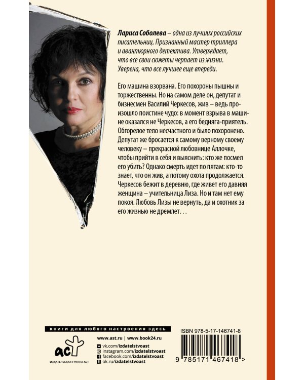 Кейс, набитый пожеланиями