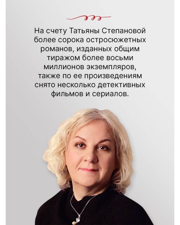 Красный жемчуг