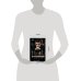 Дополнительное изображение книги «Ян Непомнящий. Искусство игры»