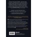 Продавец надежды. Найти смысл жизни в мире, где тревога — норма, а спокойствие — бунт