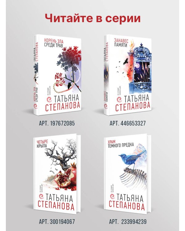 Красный жемчуг