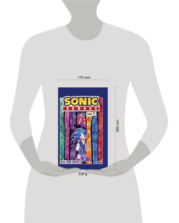 Sonic. Всё или ничего. Комикс. Том 7 (перевод от Diamond Dust)