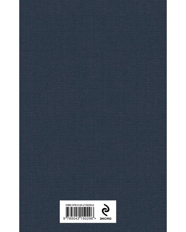 Наши за границей. В гостях у турок