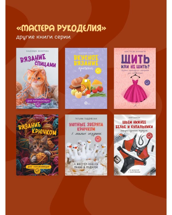 Лепим из воздушного пластилина. 22 яркие фигурки животных для самых маленьких