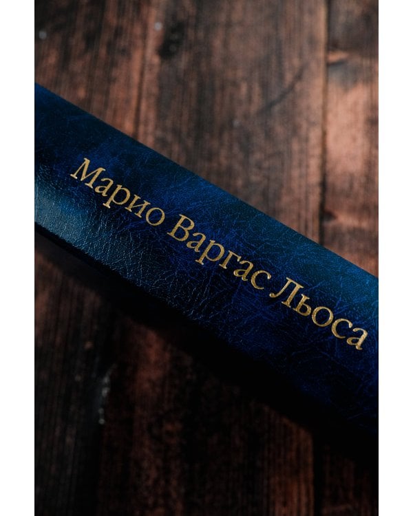 Война конца света