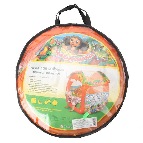 ДЕТСКАЯ ИГРОВАЯ ПАЛАТКА "ИГРАЕМ ВМЕСТЕ" ЧЕБУРАШКА С АЗБУКОЙ В СУМКЕ 83*80*105СМ в кор.24шт