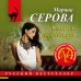 Смерть антиквара