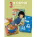Тетрадь для иероглифов (Азиатская лапша)