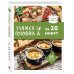 Кулинария. Для начинающих Учимся готовить за 30 минут (нов. оформл)