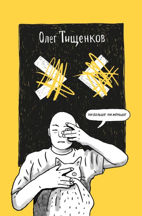 Alpaca Originals (Альпака) Ни больше ни меньше