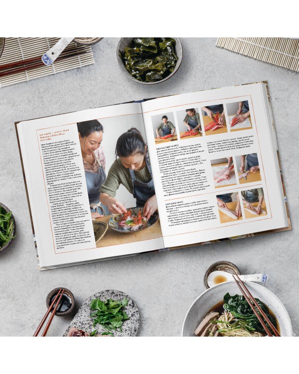 Японская домашняя кухня. Простые блюда, оригинальный вкус