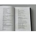 "Путь к богатству" Бенджамина Франклина. Книга в коллекционном кожаном инкрустированном переплете ручной работы