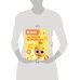 Играем и учимся с Цыпленком Пи. Первый уровень. 1-2 года. Мульти-школа Цветняшек.