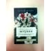 Книга садовода. Практика Петуния. Цветок с характером. Шпаргалка-трекер по выращиванию цветочных водопадов