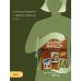 Дополнительное изображение книги «Вязание крючком. Амигуруми-экспедиция. От Москвы до Камчатки»