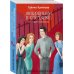 Лирический детектив Галины Куликовой (обложка) Любовница в отставке, или Гарем покойников