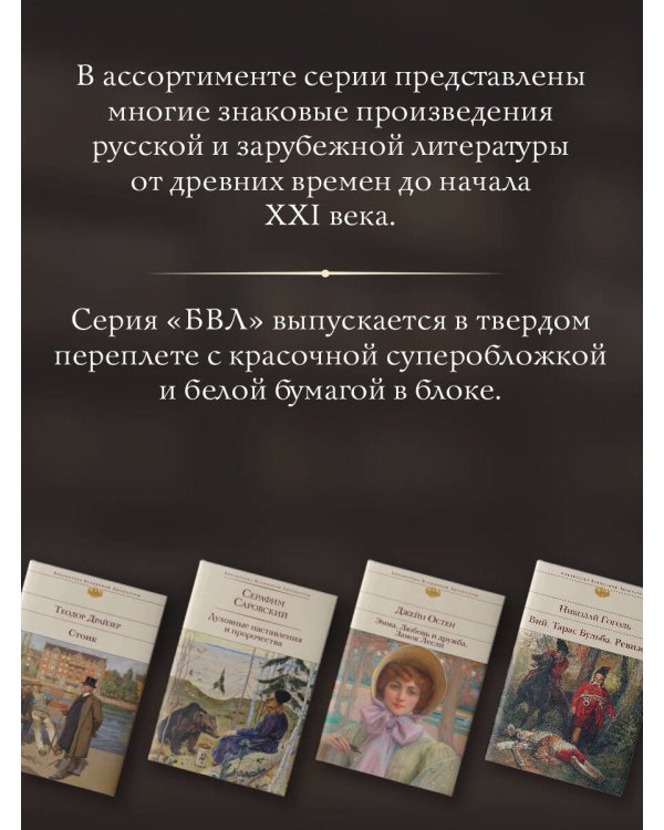 1984. Скотный двор. Эссе