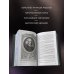"Путь к богатству" Бенджамина Франклина. Книга в коллекционном кожаном инкрустированном переплете ручной работы