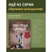 Дополнительное изображение книги «Вязание крючком. Амигуруми-экспедиция. От Москвы до Камчатки»