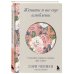 Язык любви от Гэри Чепмена. Набор из 3-х книг (ИК)