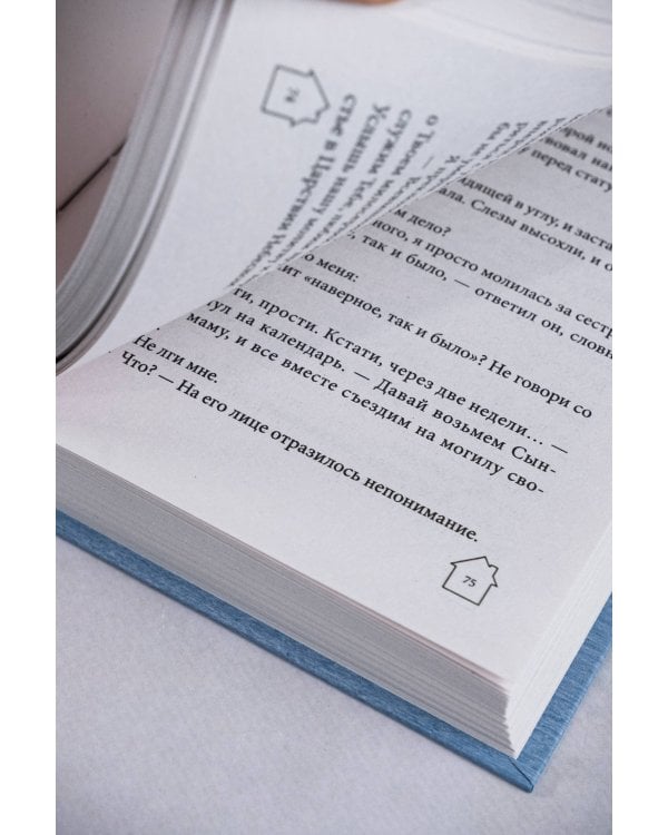 Дом с внутренним двором