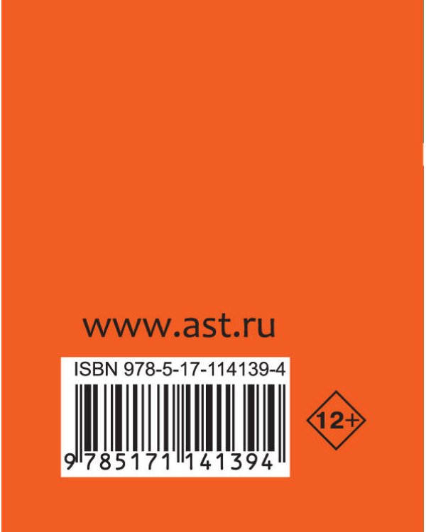 Физика. Экспресс-справочник для подготовки к ЕГЭ