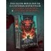 Самая страшная книга Самая страшная книга. DARKER: Бесы и черти