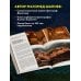 Россия с душой. Авторский взгляд Дагестан. Невероятное путешествие от древних аулов и крепостей до величественных гор и водопадов