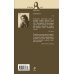 Дополнительное изображение книги «Искушение винодела»