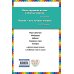 Мойдодыр. Стихи и сказки (ил. В. Канивца)_