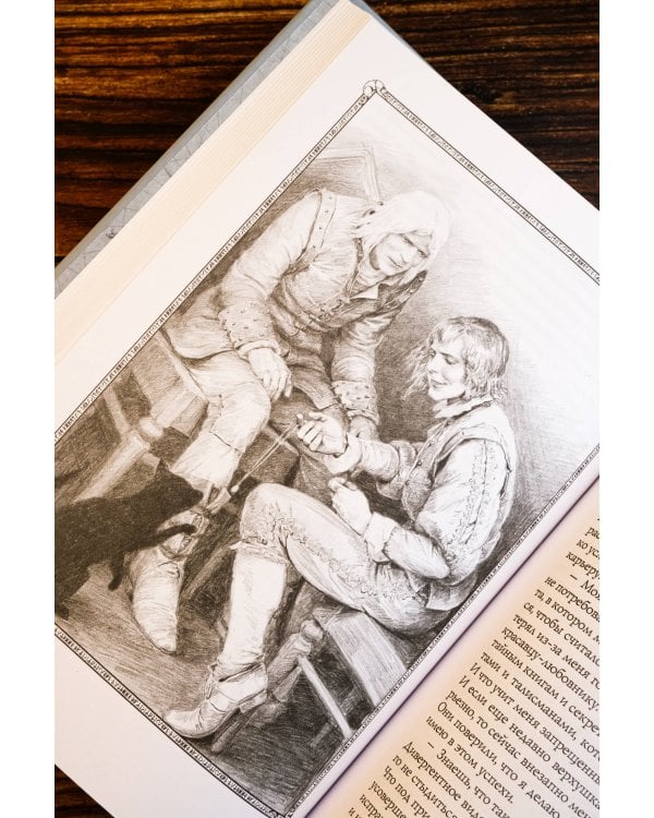 Ведьмак. Сезон гроз с иллюстрациями Дениса Гордеева (новый перевод)