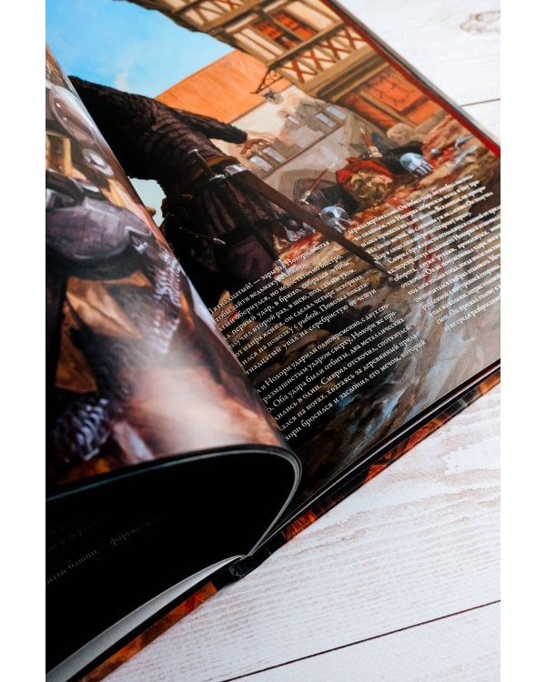 Ведьмак. Меньшее зло с иллюстрациями Пенсона Уго