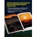 Россия с душой. Авторский взгляд Дагестан. Невероятное путешествие от древних аулов и крепостей до величественных гор и водопадов