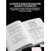 Дополнительное изображение книги «Современный учебник шахматной игры»