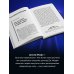 Алхимия духа. Лучшее Сила подсознания. Большая книга практик для управления событиями вашей жизни
