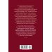 Дополнительное изображение книги «Лучше бы я остался бедным (новое оформление)»