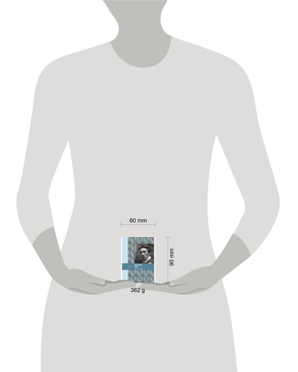 Провинция живых