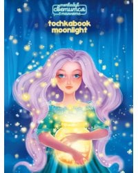 ТОЧКАБУК выб.лак светящийся в темноте ДЕВОЧКА СО СВЕТЛЯЧКАМИ