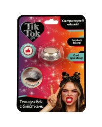 Тени для век с блестками коричневые TIK TOK GIRL в кор.48*12шт