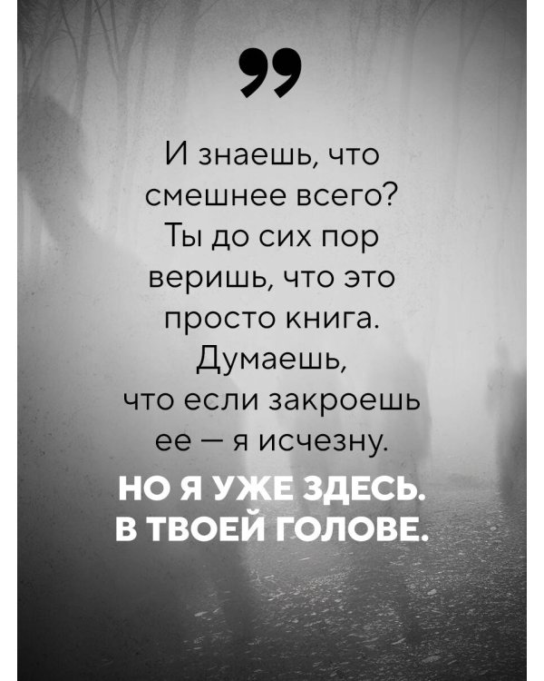 Янтч