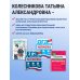 Дополнительное изображение книги «Математика»