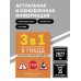 Дополнительное изображение книги «3 в 1. Все для сдачи экзамена в ГИБДД: теория, билеты и практика в одной книге. Обновленное издание на 2027 год»