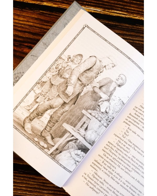 Ведьмак. Сезон гроз с иллюстрациями Дениса Гордеева (новый перевод)