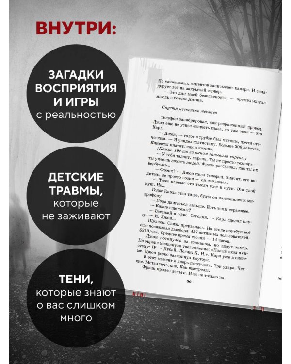 Янтч