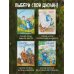 Синие коты. Рыбное место. Ежедневник недатированный (А5, 72 л.)