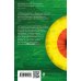 Дополнительное изображение книги «Убийство Командора (комплект из 2 книг)»